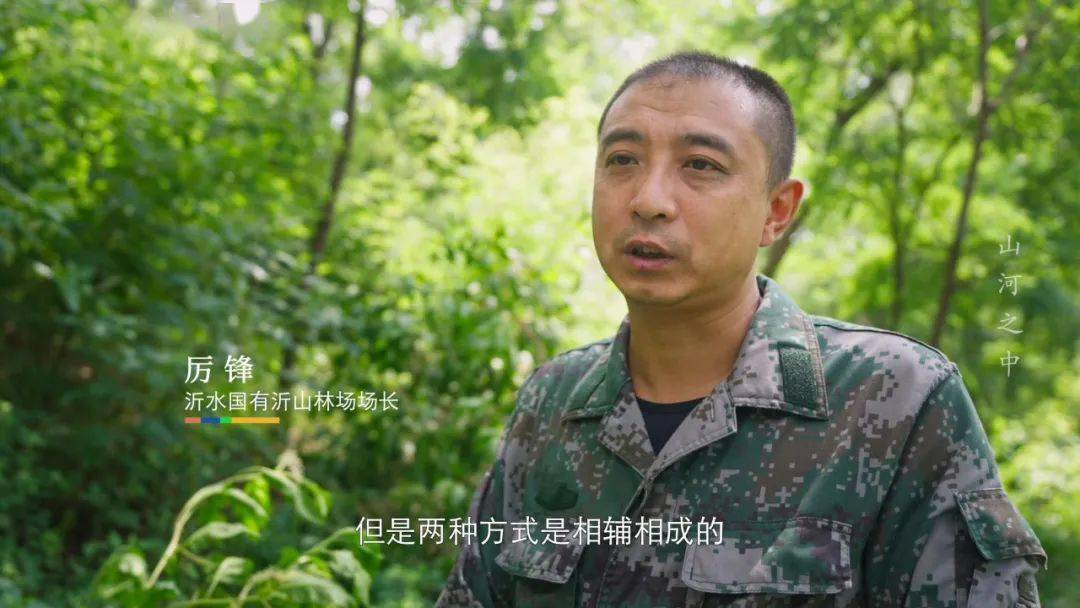 与沂河土著鱼类"马口鱼"的不期而遇;这里有生态渔业合作社社员刘立生