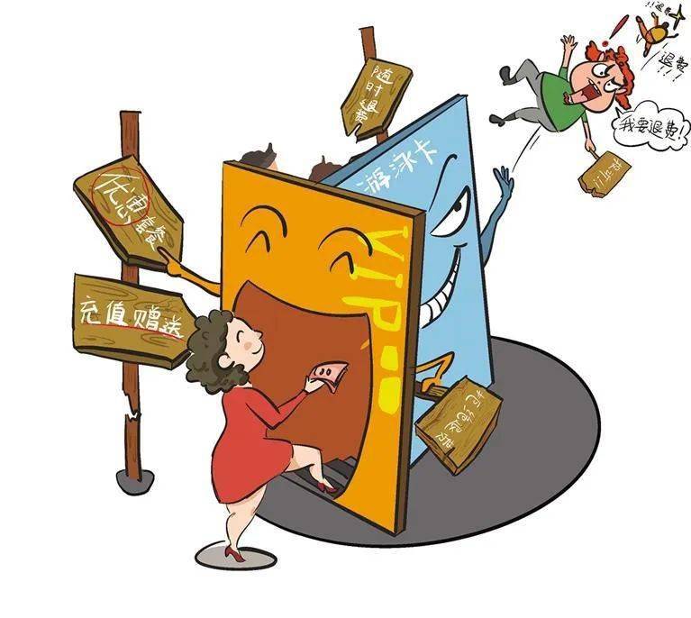 赋能放心消费提振消费信心315我们一起直面消费热点难点问题