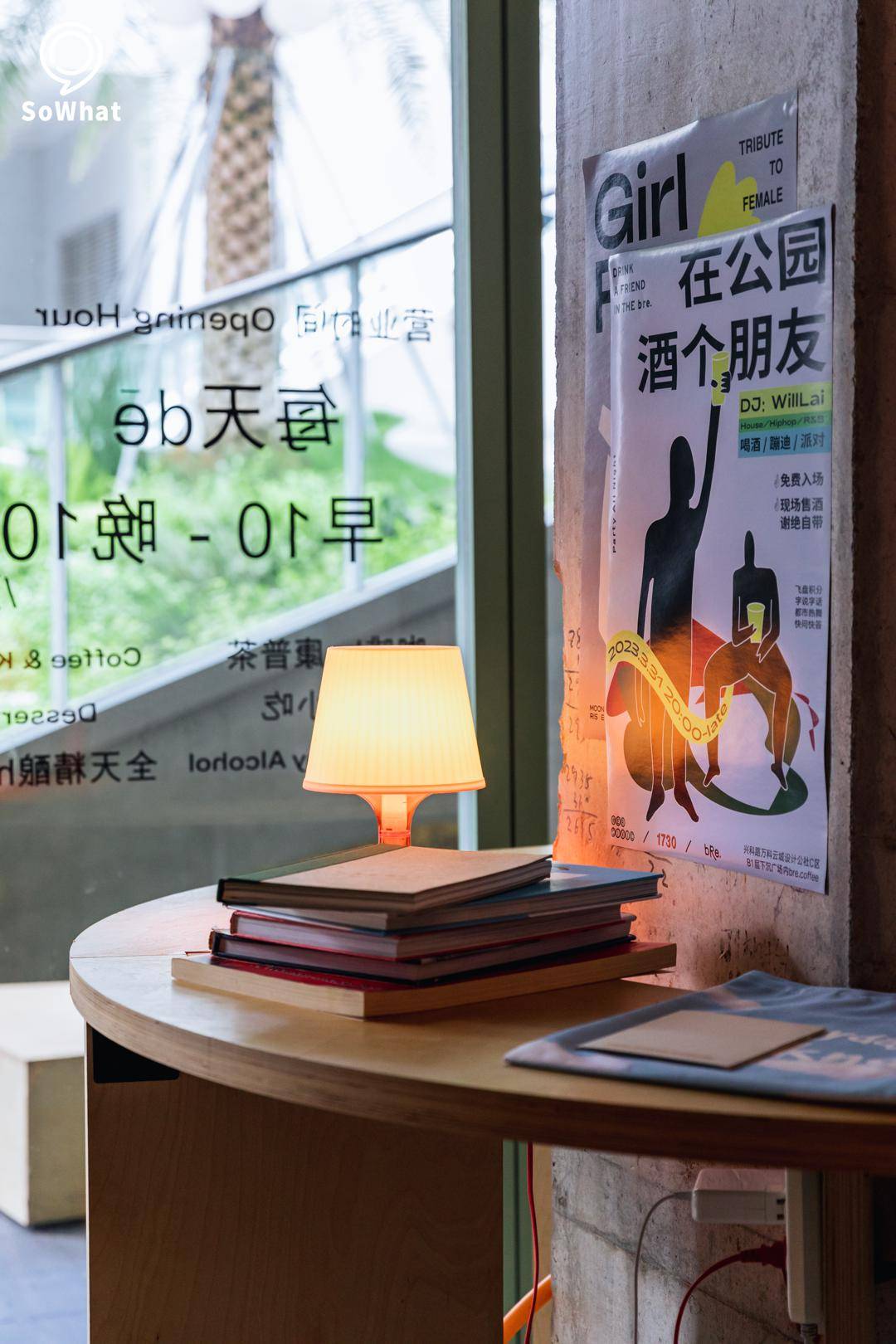 一家提倡运动生活方式的饮品店,这里非常breath!