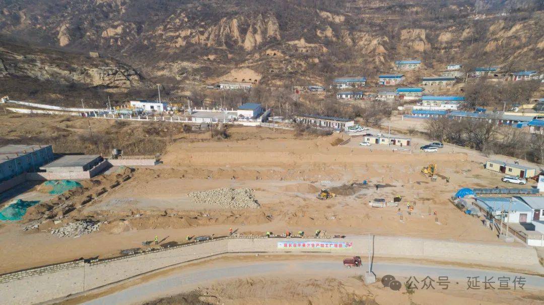 奋进的春天蓄势赋能扬帆奋进延长县全力推进重点项目建设