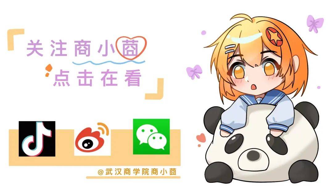 展翅计划助力春招好工作不等人心仪岗位等你来挑战