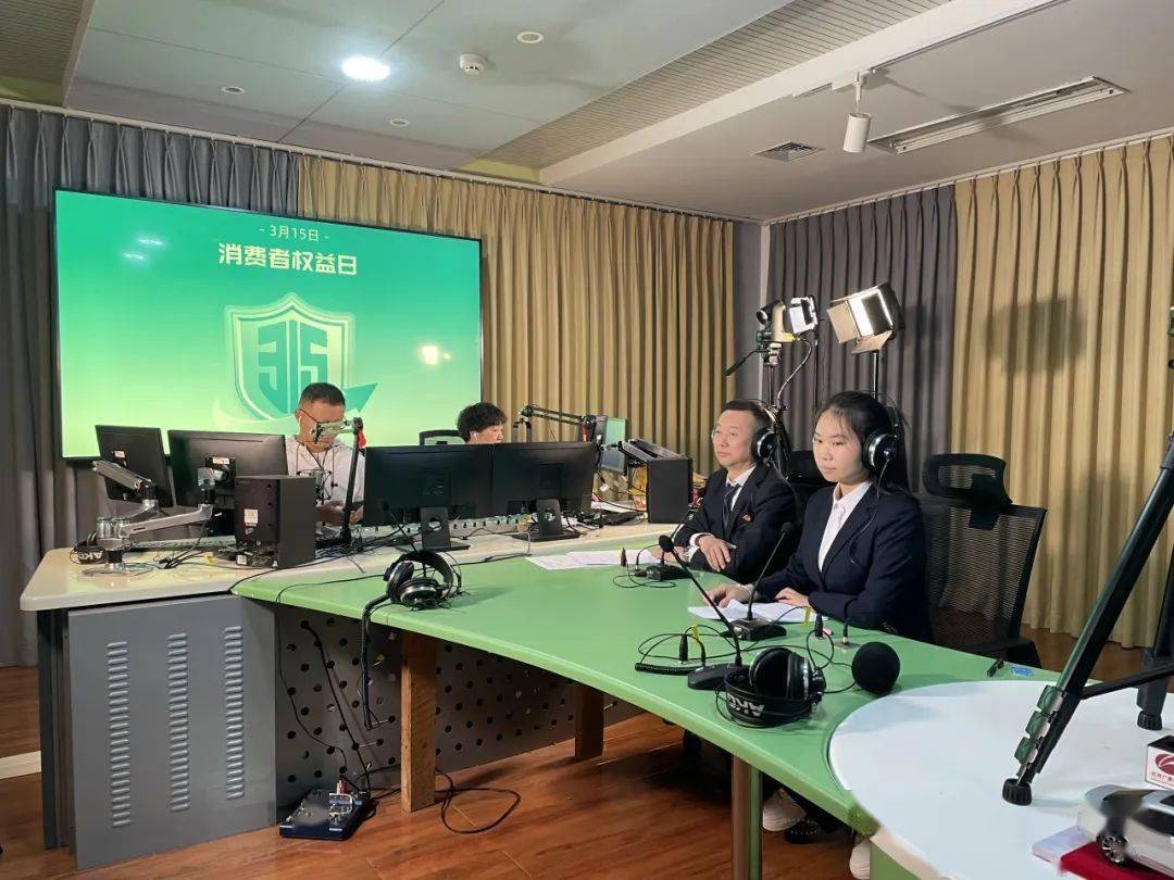 专家徐坚参加红河交通广播天天315直播访谈节目,为广大消费者答疑解惑