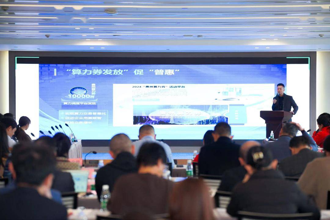 并与成都数联铭品企业信用评估服务有限公司,四川兴川贷数字科技有限