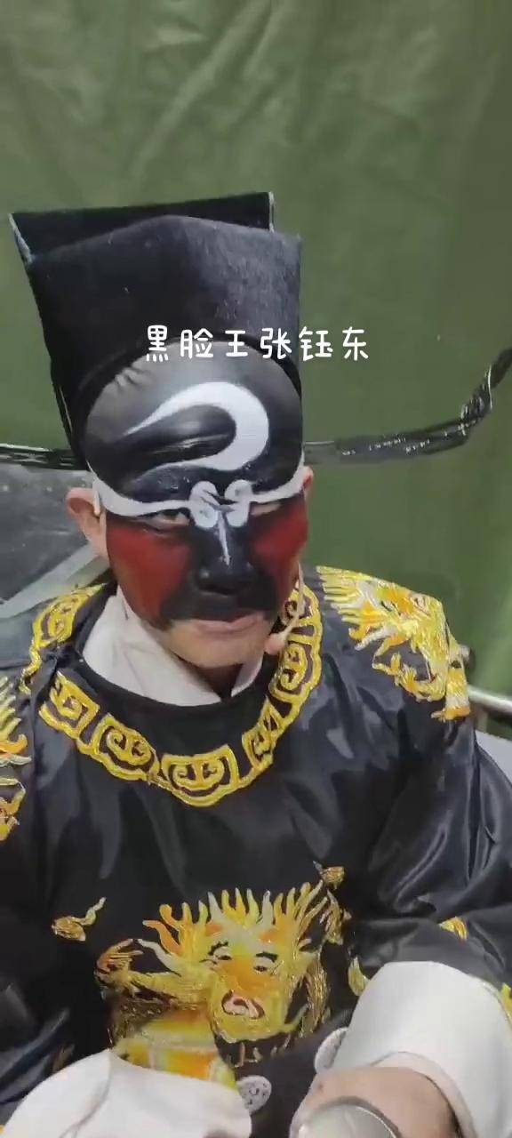 豫东黑脸王张钰东主演《包青天》李派三代掌门人,弘扬戏曲文化传播正