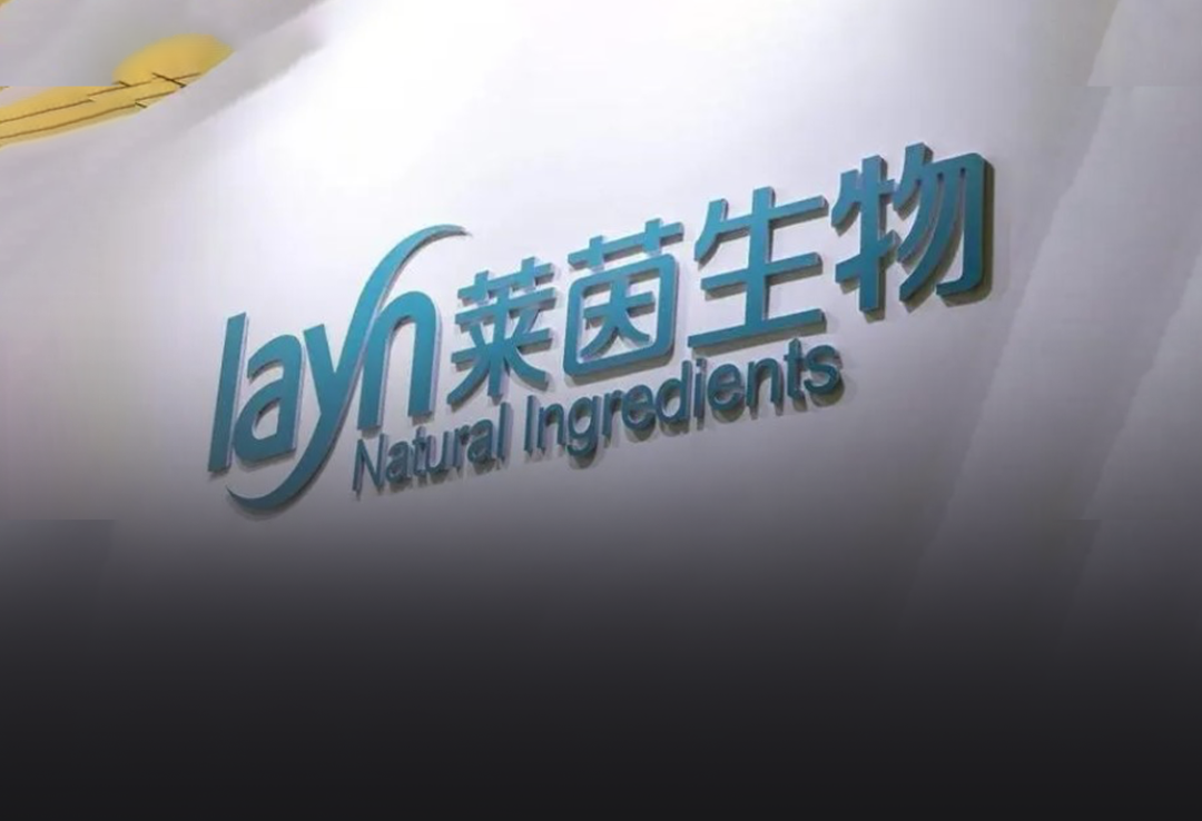 实控人亲自下场被逮莱茵生物遭遇舆论业绩双重爆雷