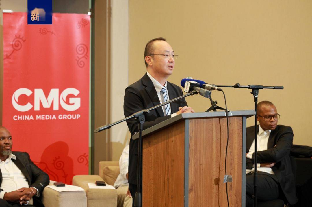 春天里的中国全球媒体对话会南非专场在约翰内斯堡举行