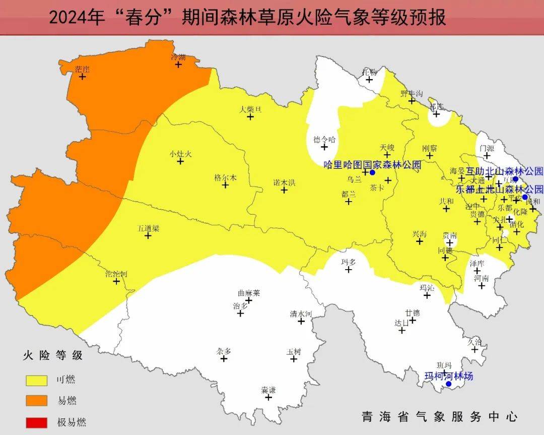 小雪_多云_互助
