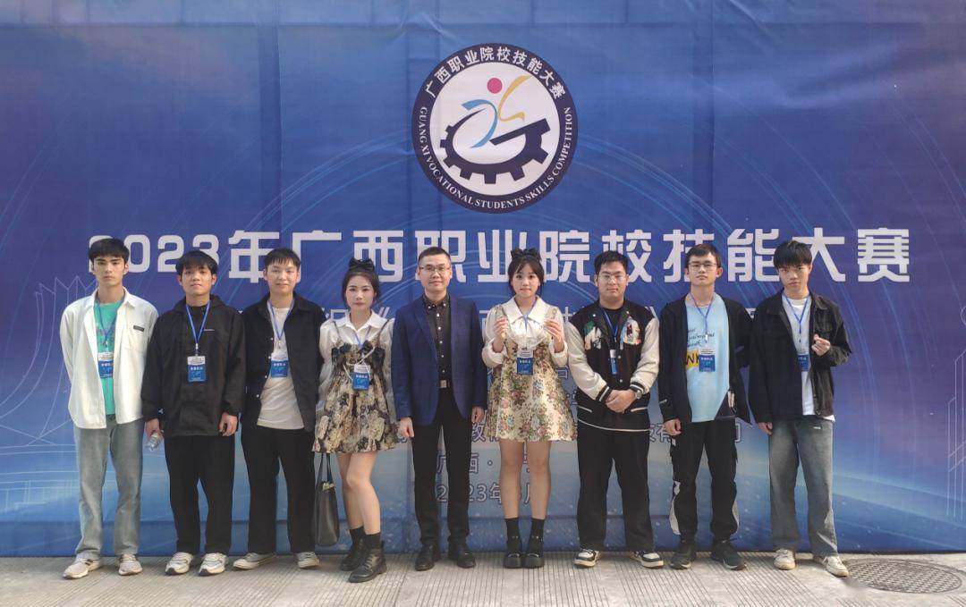 2023年广西职业院校技能大赛高职组《商务数据分析与应用》赛项一等奖