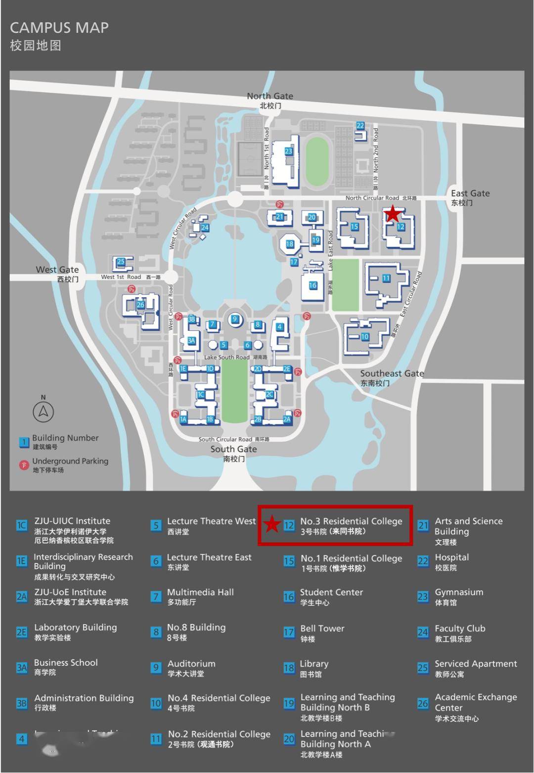 浙江大学平面图高清图片