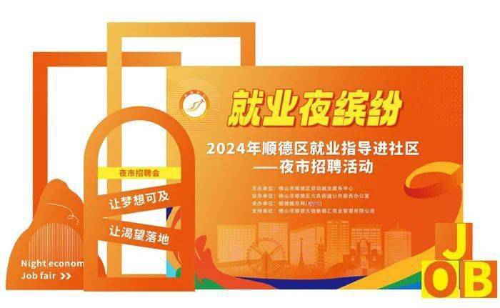 玉屏夜市招聘网站_玉屏兼职