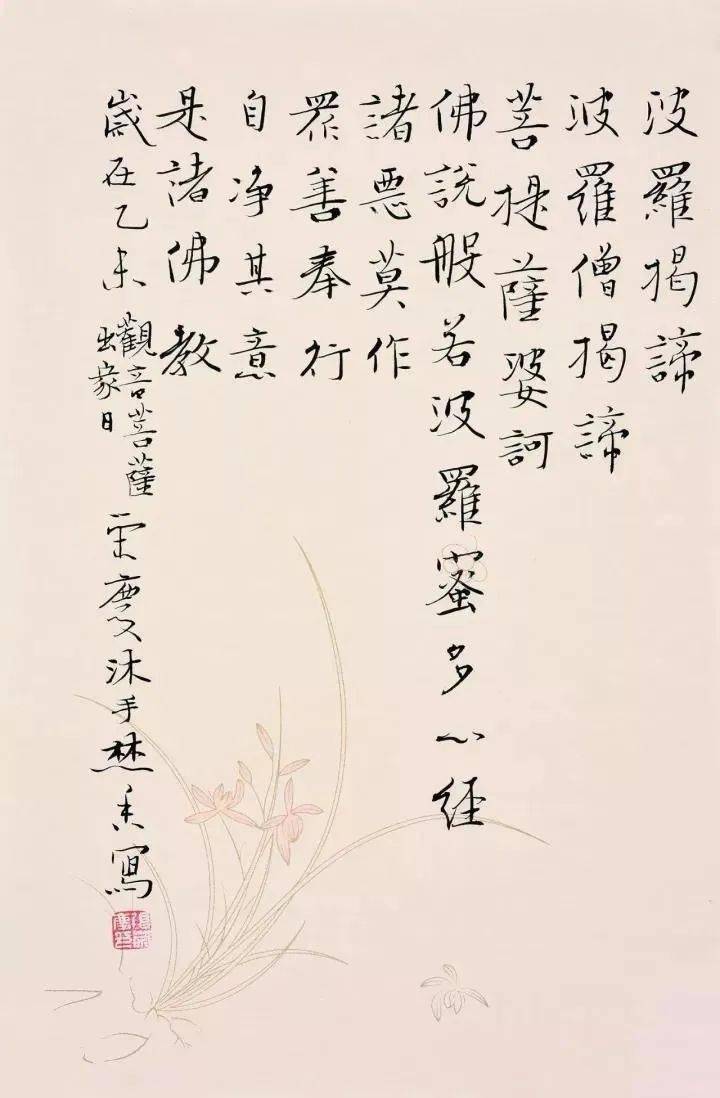 悼念著名书法家张荣庆先生逝世享年86岁