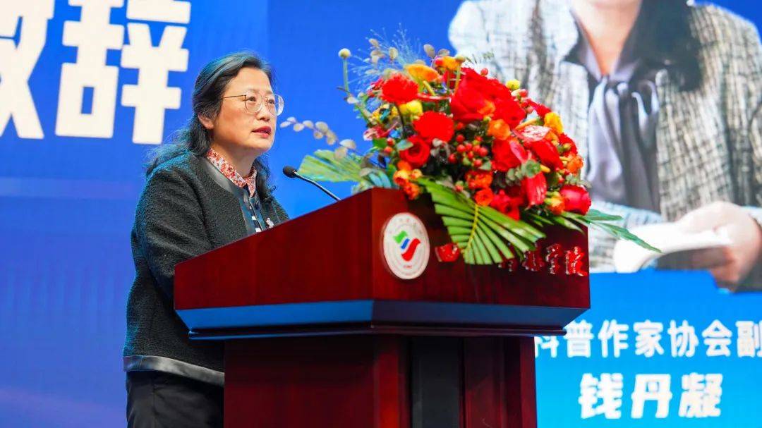 《仰望星空》《银河赞礼》新书研讨会召开_四川省_谭楷_杨潇