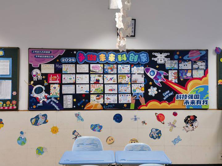 67这哪舍得拆啊!被"10后"的黑板报美学震撼到