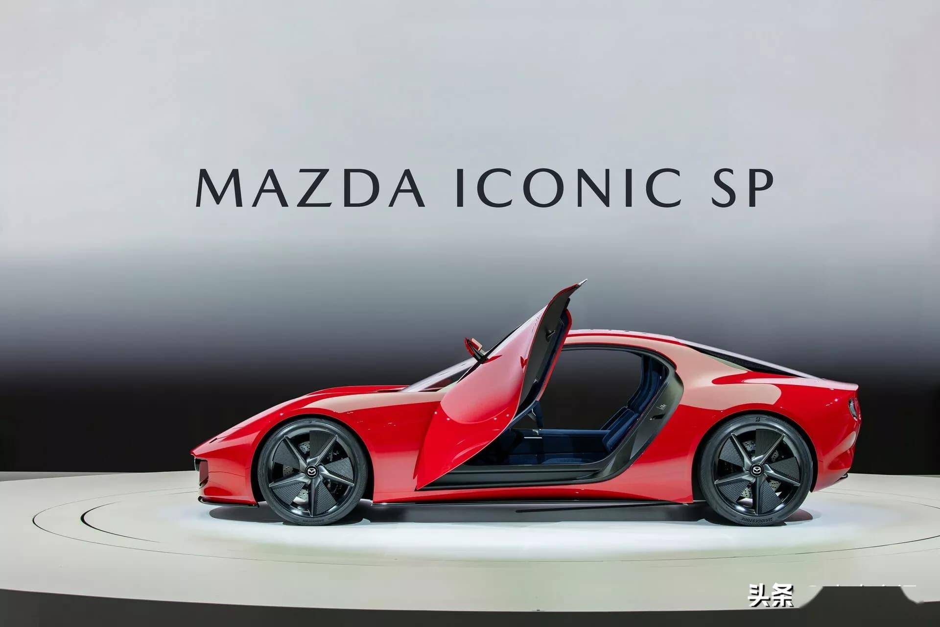 马自达 sp 概念车再度惊艳世人!海量高清大图赏析!_搜狐汽车_搜狐网