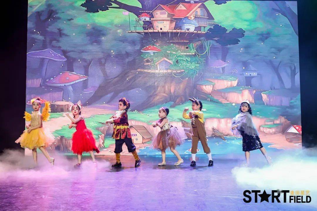 麦田星艺童梦森林之自由王国中国国家话剧院剧场演出圆满成功