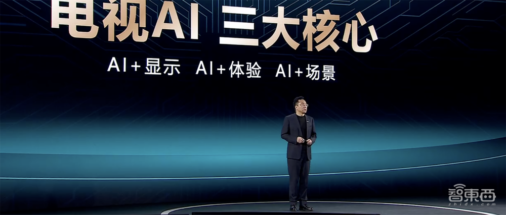 海信发布自研星海大模型构筑电视ai时代芯片大模型云底座基座