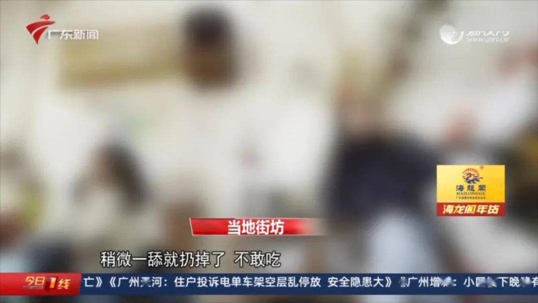 315消费调查 | 批发点为油柑果"加料",每天上万斤销往外地?_阿桐_检测