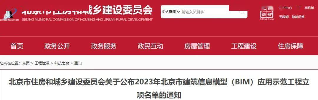 建筑项目立项(建筑项目立项流程)