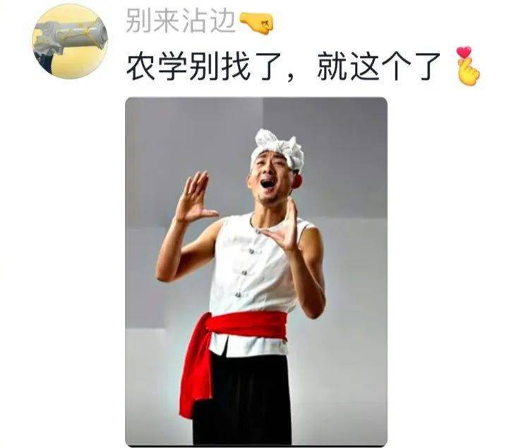 画风逐渐跑偏_网友_张雪珂_马润琪