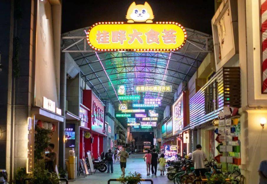 顺德_苏岗_顺峰山公园