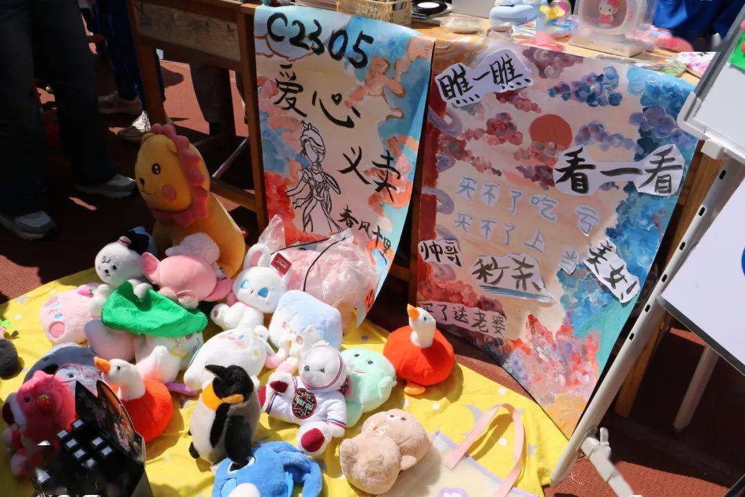 买买买月亮山爱心小店又营业啦