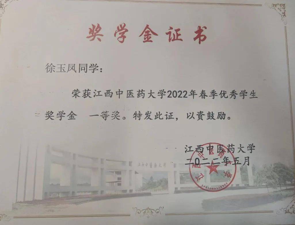 嗨青年国奖咱就是说学姐这么优秀跟着学姐跑起来吧