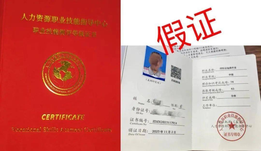 消防设施操作员职业中级资格证书物业经理陈某某提供的发现辖区某广场