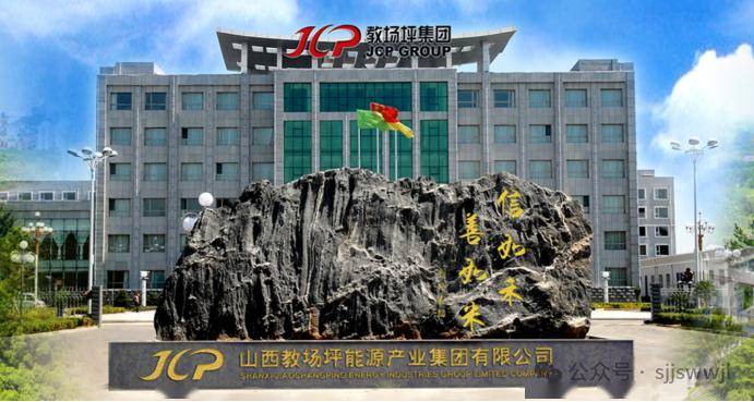 打败兰花千倍起拍价成交这个煤老板豪掷140亿儿子独角兽企业估值300亿