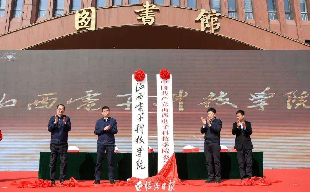 电子科技学院_公示_中考