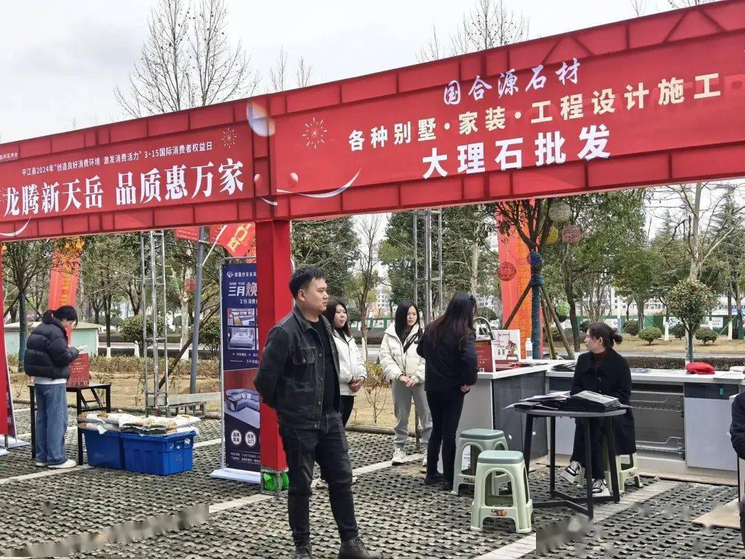 龙腾新天岳品质惠万家