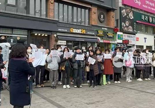 av女优捧场韩国人抗议