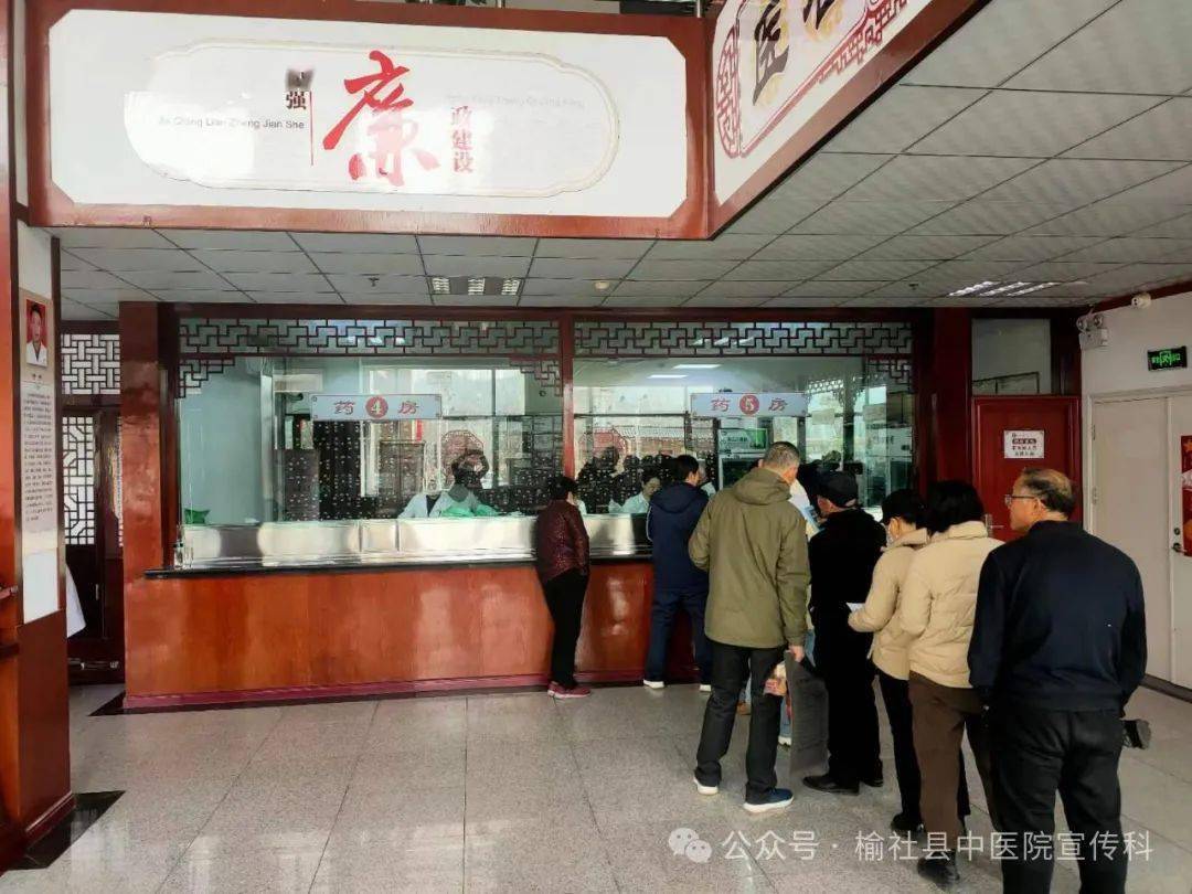 榆社全国名中医冯五金教授在县中医院开展坐诊活动