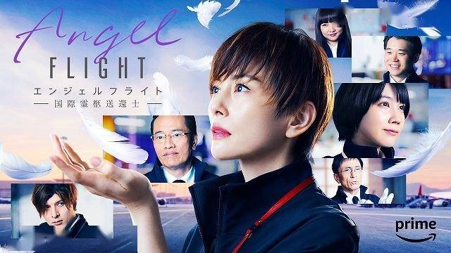 去年秋天拍摄的剧场版《doctor-x~外科医·大门未知子~》预计今年开播