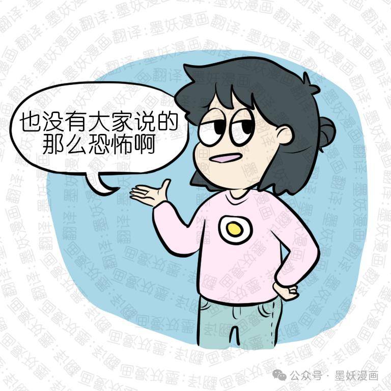 天那这个主人是病娇