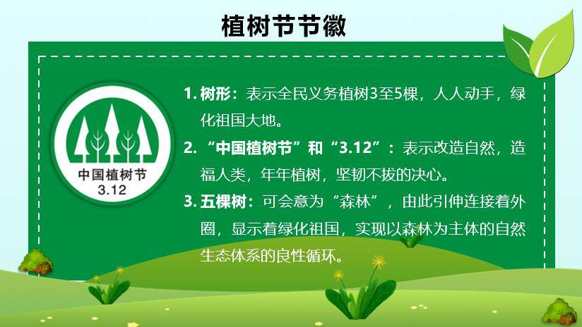 植树节活动⑥丨电子科大衢州实验学校:嘿!一起为校园充"植"绿色!