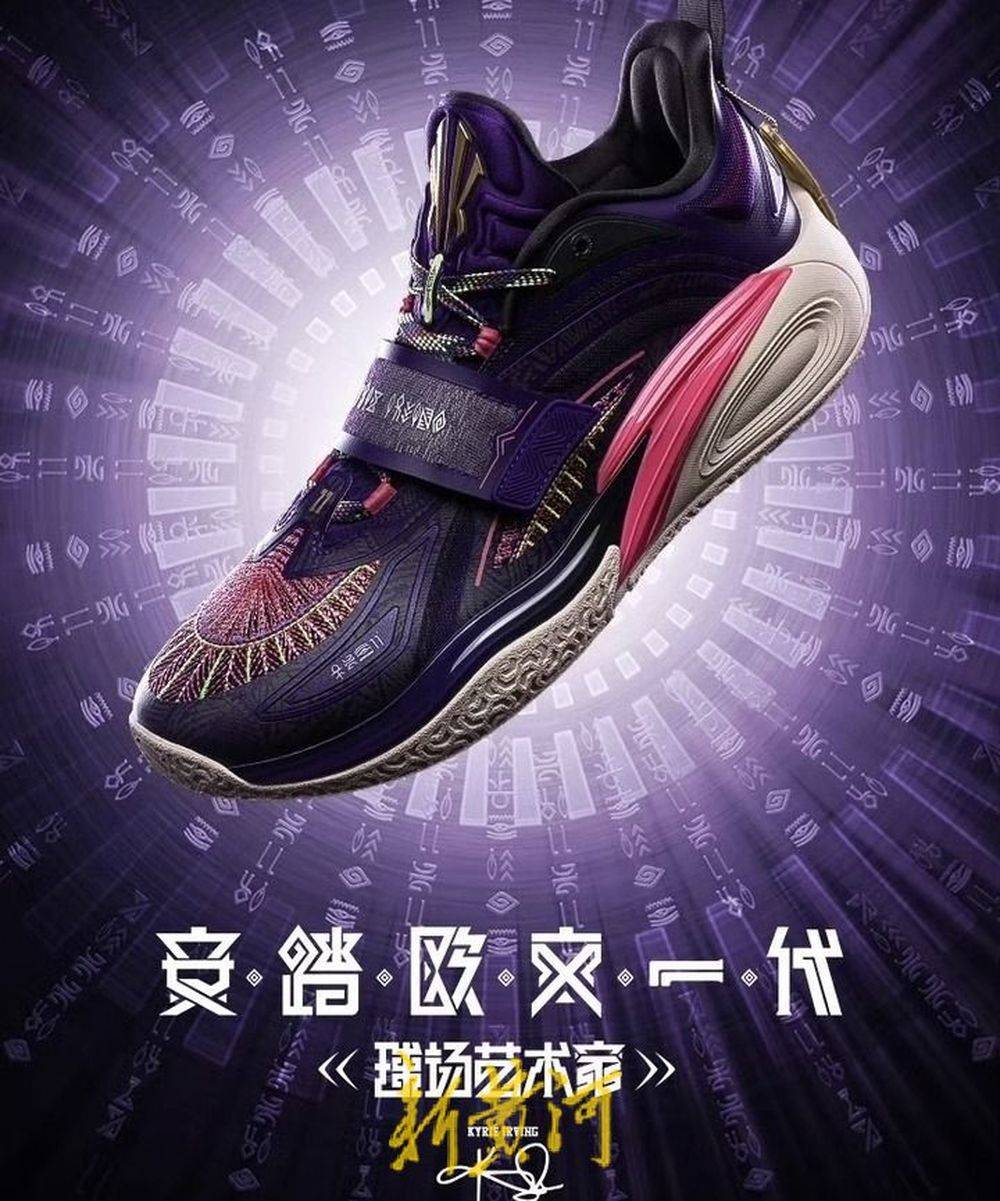 零售899元二手平台价格翻10倍安踏限定款被疑饥饿营销