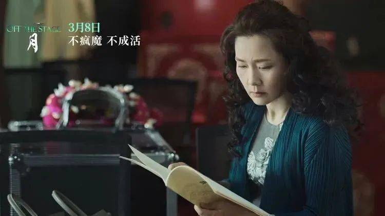 不疯魔不成活金鸡影后何赛飞演绎女明星双面人生