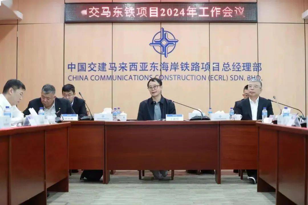 王海怀调研马东铁项目并召开项目2024年工作会议暨指挥长会议