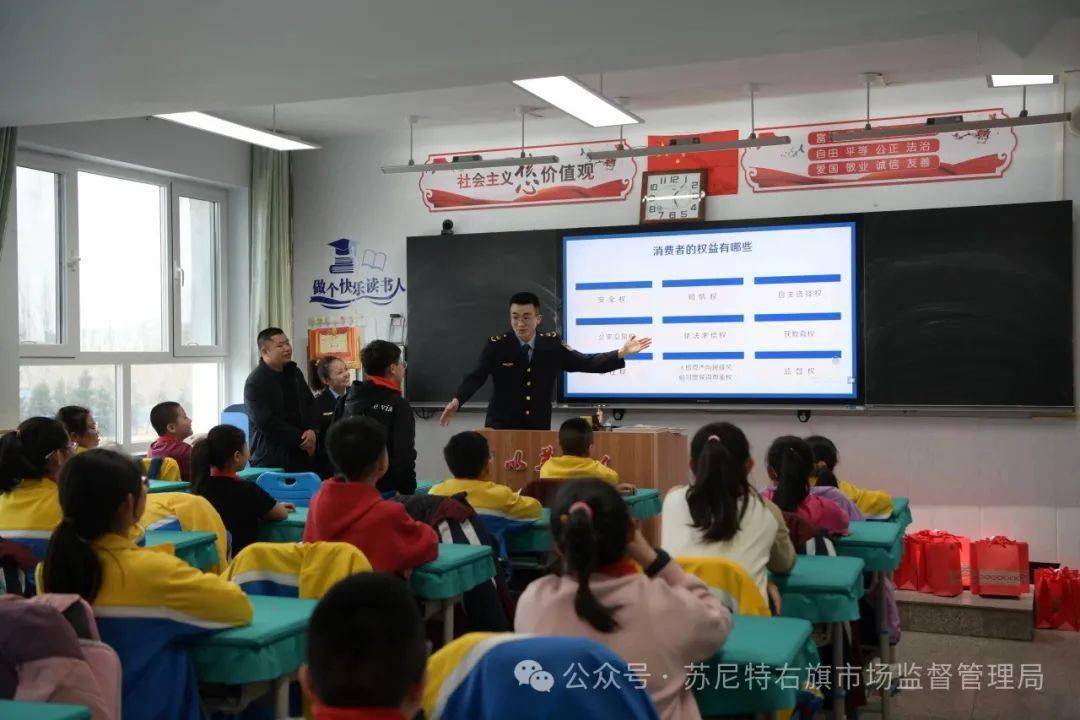 推进诚信建设激发消费活力苏尼特右旗市场监督管理局开展315国际消费