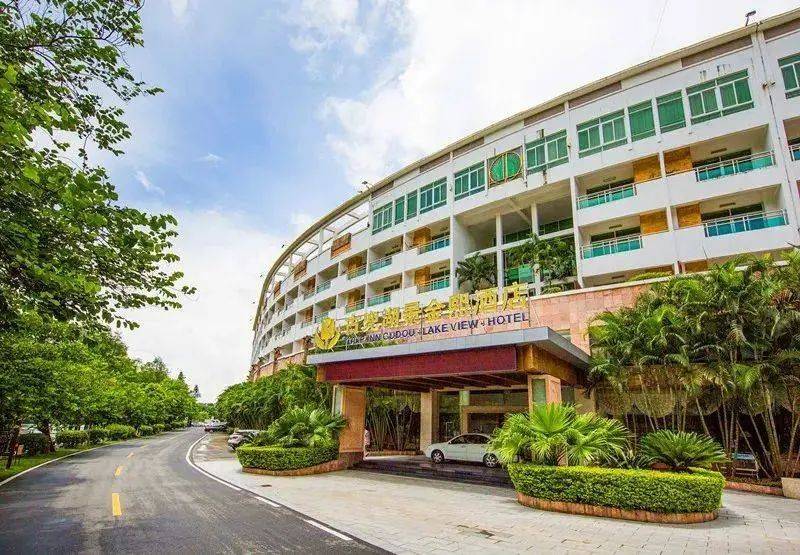 赠送鱼疗和游船环湖【江门·古兜温泉湖景酒店】_陈皮