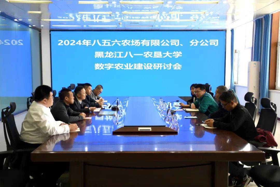 3月16日,黑龙江八一农垦大学信息与电气工程学院教授,博士生导师谭峰