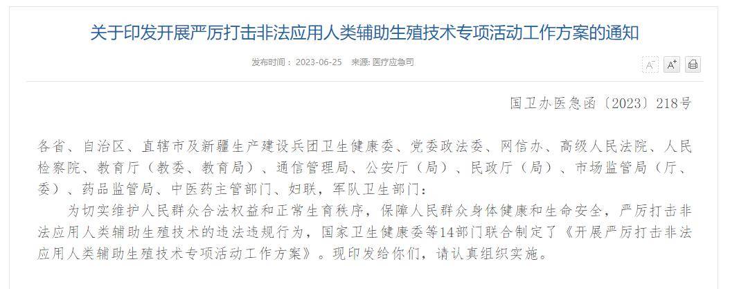 近期热门视频更多精彩视频,尽在百晓讲新闻视频号,欢迎关注~部分图文