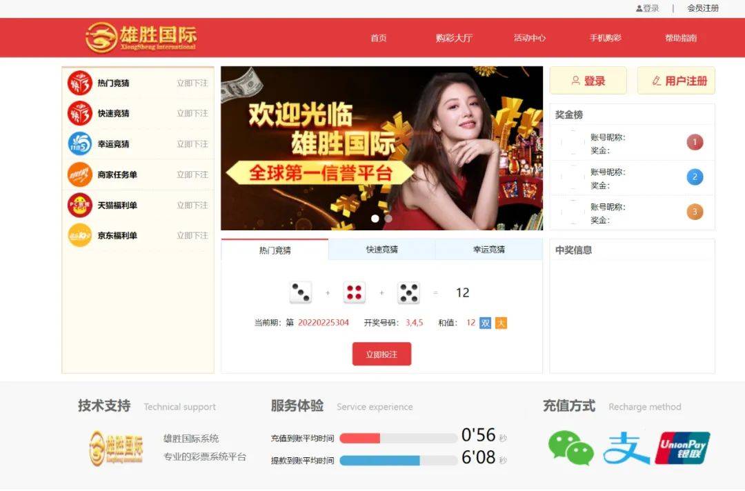 【反诈防盗】但凡有“做各项任务赚手续费”的，百分之百诈欺(图2)
