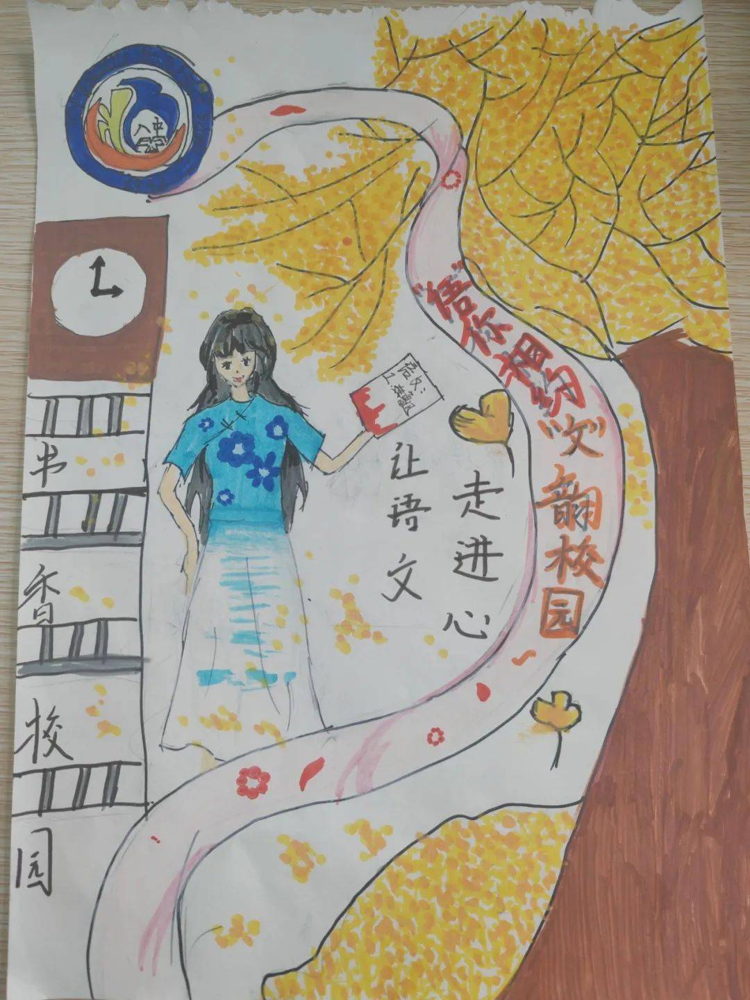 【投票啦】成都八中学科节—语文学科海报设计评比(一)_校园_初一