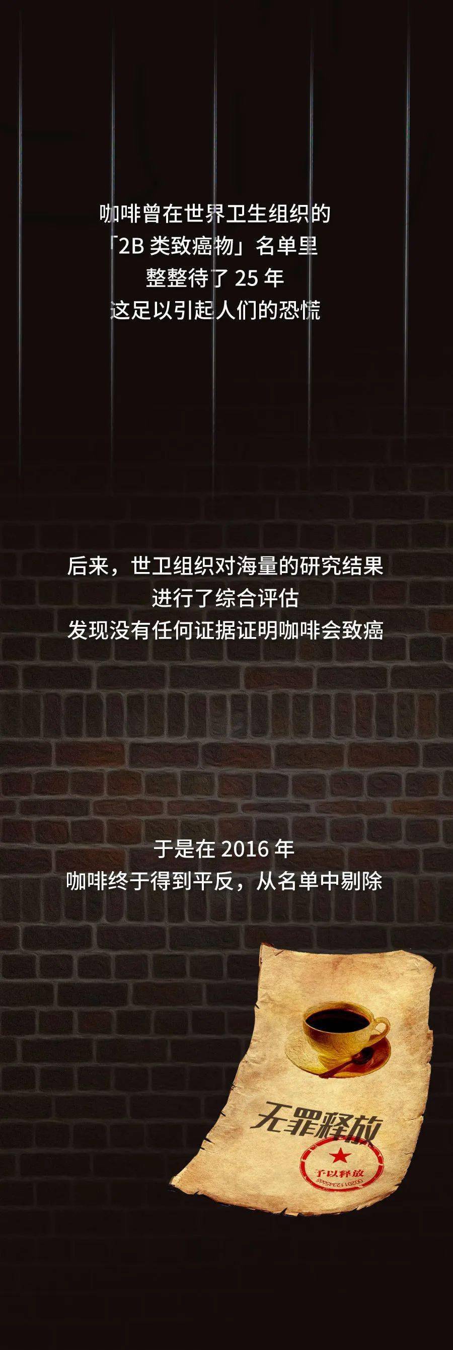 那些长期喝咖啡的人现在都怎样了