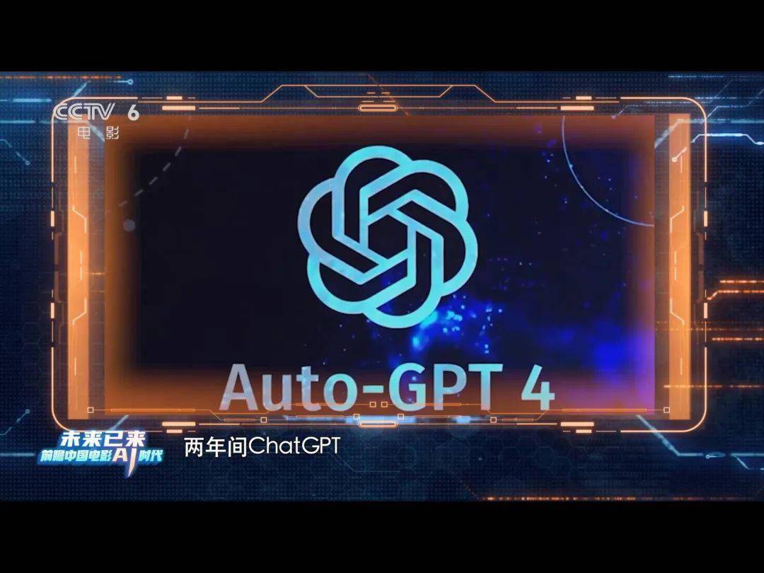 今日影评郭帆人工智能开启电影工业化30时代