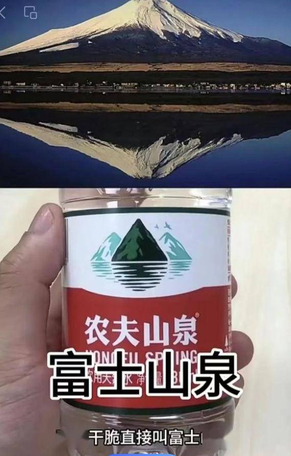 另一位更是重量级:在仔细观察了农夫山泉旗下产品 " 茶π " 的包装