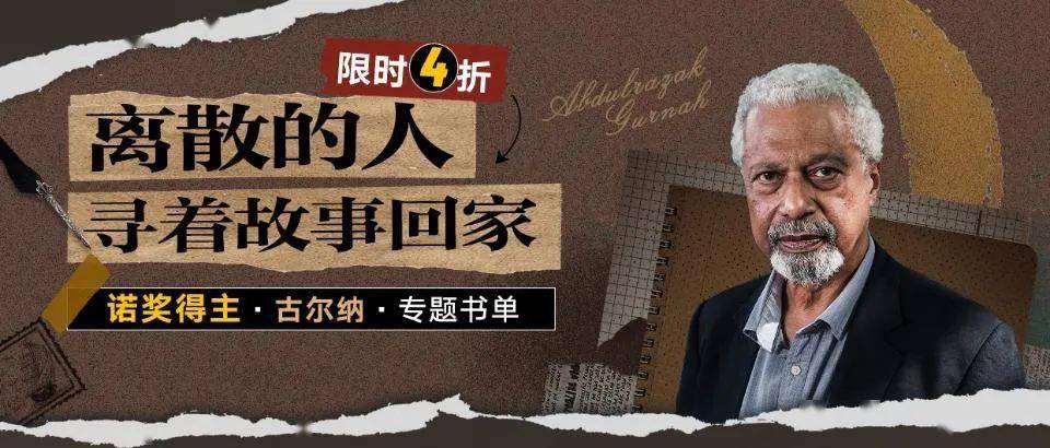 困在时代夹缝里的年轻人读这5本诺奖佳作感受灵魂深处的自愈
