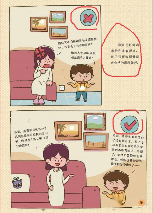 这个清华男孩23岁就获得博士学位别人家的孩子怎么学习的