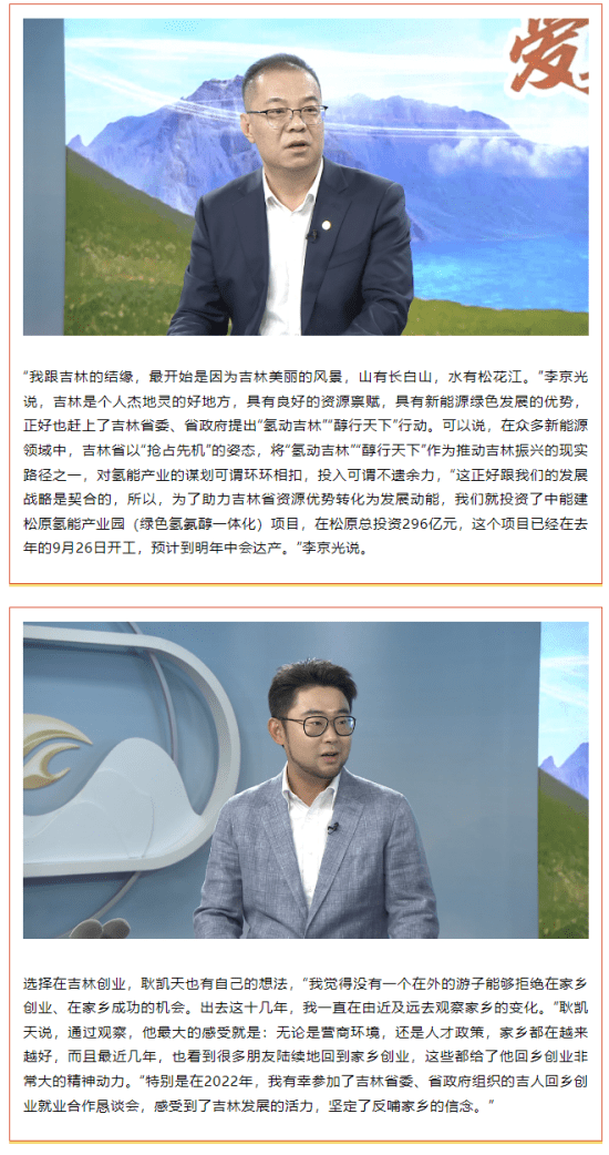 王昕_彭绅_广播